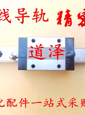 直线导轨SXRJ33-160/220/280/340/400/460/520/580精密级