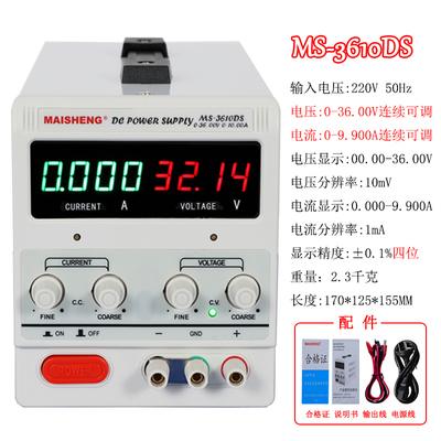 0-15V30V50V60V100V120V150V直流稳压电源30A60A80A100A150A200A