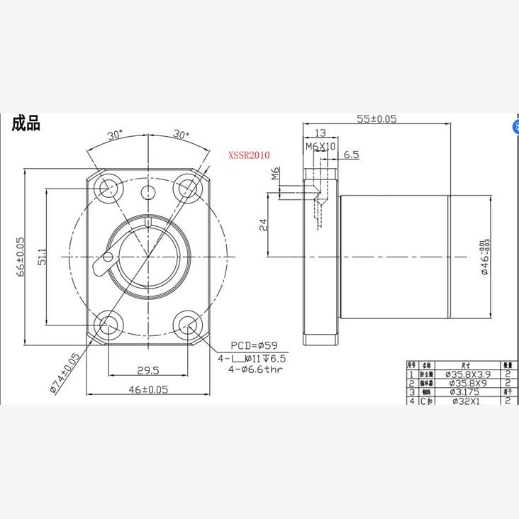 滚珠丝杆XSSR12106U4杠