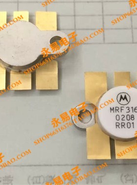 MRF316  现货 陶瓷高频管 微波管 射频管 质量保证