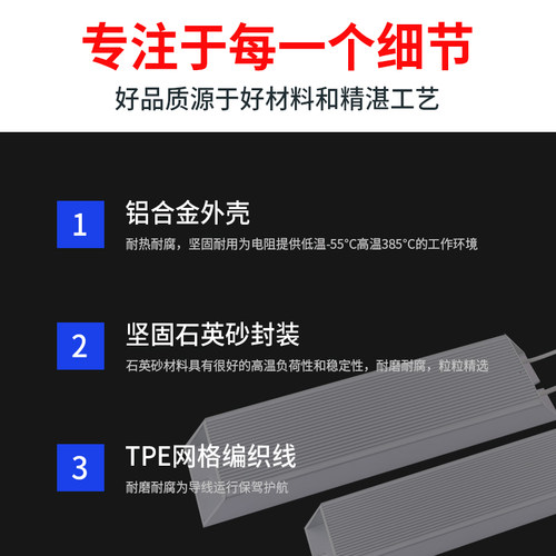 RXLG变频器铝壳煞车制动电阻1000W75RJ伺服马达放电电阻1000W50欧