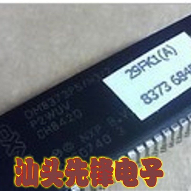 【汕头先锋电子】OM8373PS/N3/2贴纸29FB1 8373 684B