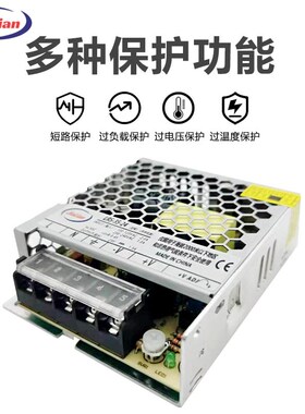 LRS开关电源150W24V6.5A200W24V8A350W48V直流工控自动化设备电源