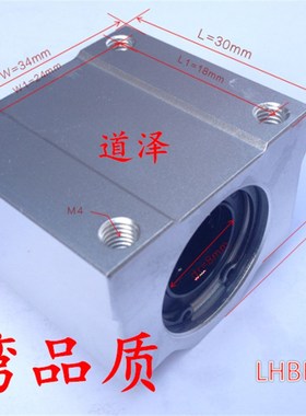 直线轴承固定座组件单衬LHBBN6/8/10/12/13/16/20/25/30/35/40/50