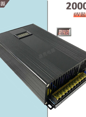 2000W数显全桥可调开关电源12V24V36V48V60V70V2000W工控恒流电源