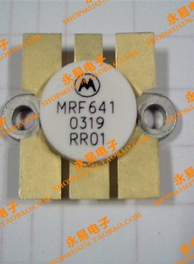 MRF641  陶瓷高频管 微波管 射频管 质量保证质量保证