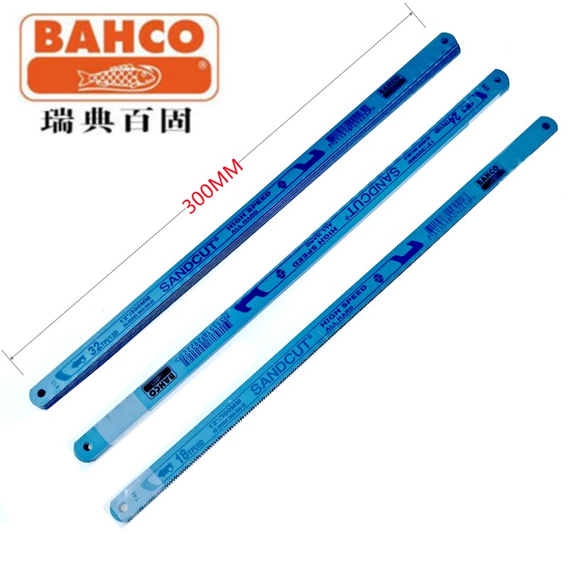 进口瑞典BAHCO鱼唛锯条高速钢300MM手用锯片百固磨刀刀具24T1832