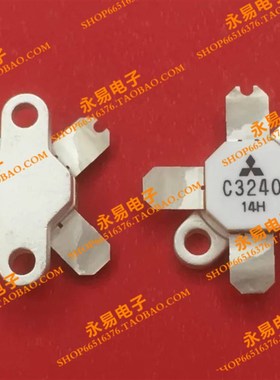 2SC3240 陶瓷高频管 微波管 射频管 质量保证