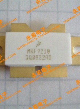 MRF9210  现货 陶瓷高频管 微波管 射频管 质量保证