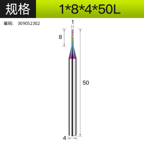 七彩铝用铣刀钨钢三刃专用数控cnc刀具硬质合金微小径深沟立铣刀