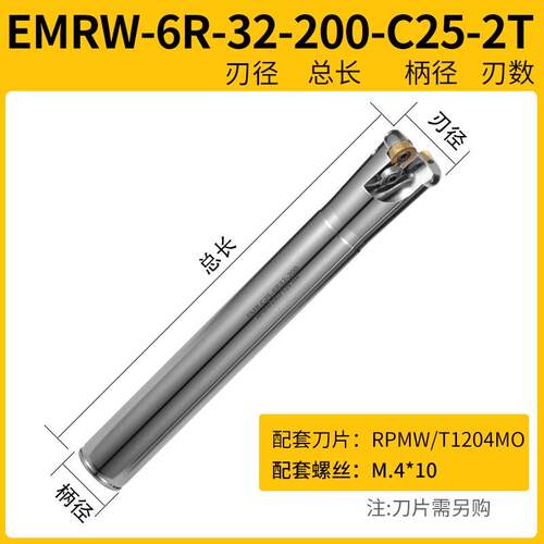 加硬数控EMRW-6R圆鼻铣刀杆加长CNC抗震1204牛鼻r6立铣刀杆32 35