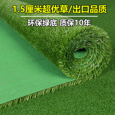 工地围挡草坪地毯人工仿真绿色人造塑料假草皮网建筑施工绿植围墙