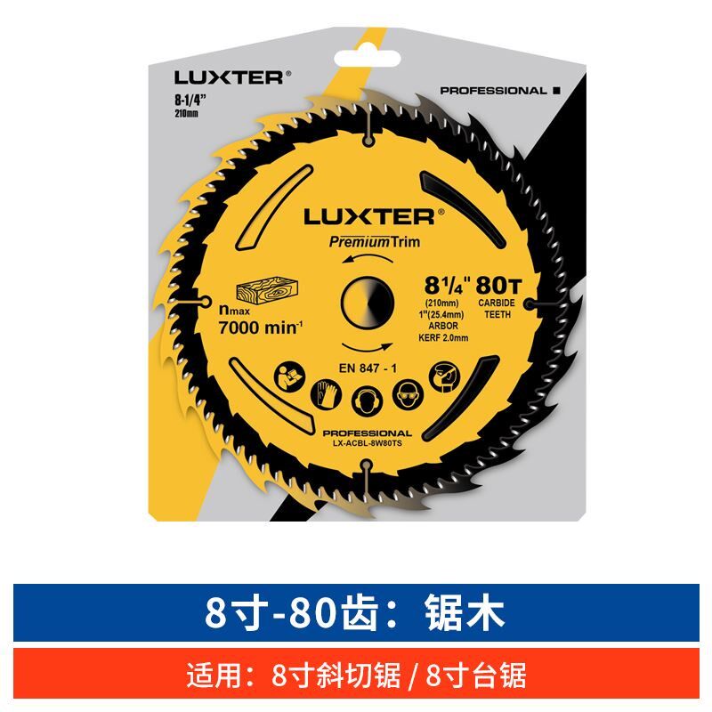 电圆锯台锯斜切锯铝机锯片铝合金木工超薄切割片7寸10寸合金刀片