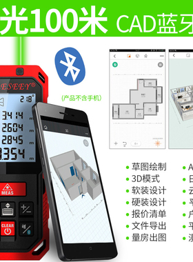 Light green range finder强光绿光测N距仪电子尺红外线激光测距