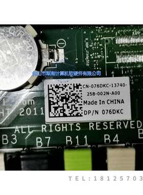 Dell R720 R720XD 服务器主板 VWT90 JP31P T0WRN 68CDY X6FFV