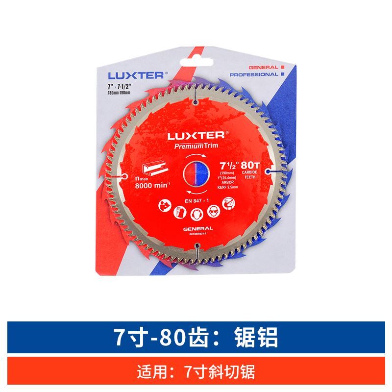 包邮电圆锯 台锯手提锯片 铝合金 木工锯片切割片7寸10寸合金刀片