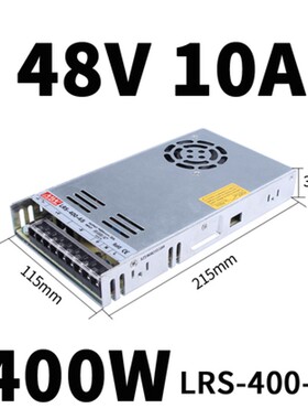 超薄LRS-350/200/100/50开关电源220转DC24V12VDC5V明纬48v变压器