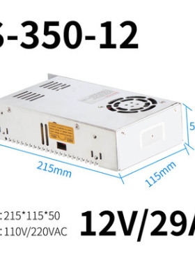 明伟S-250W-24V10A开关电源 220V转12V5A2A3A20A监控电源350W60W