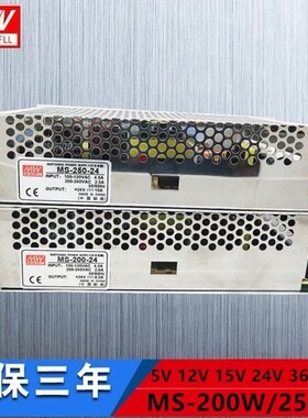 MS-15W25W35W50W60W100W120W150W200W250W 小体积电源24V12V5V36V