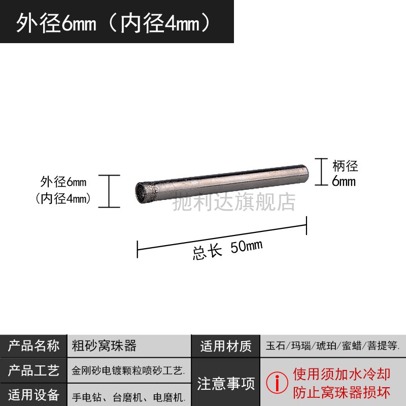 金刚砂窝珠器磨头核桃修圆器玉石车珠子钻头木头佛珠手串加工工具