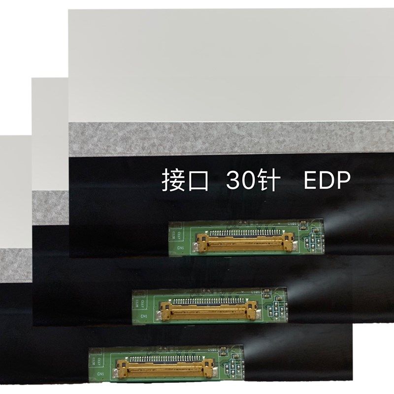 联想N50-45 N50-70 M50-70 M51-80 E50-70 E51-80 V110-15ISK屏幕