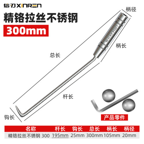 扎钩钢筋钩螺纹四个轴承绑钩螺纹桩心钢扎丝钩不锈钢钢筋扎钩子