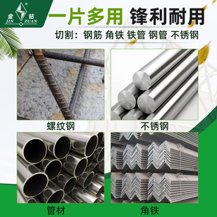 金钻切割片350/400mm金属不锈钢砂轮片 切铁钢材切割机锯片沙轮片