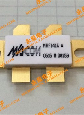 MRF141G    现货 陶瓷高频管 微波管 射频管 质量保证