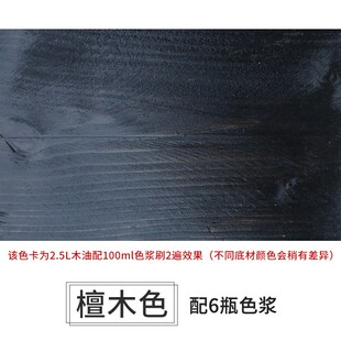 桐油熟桐油防腐木桐油漆木用防水木蜡油桐子油撒网木桐油色浆铜油