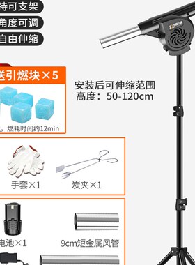 鼓风机烧烤吹风机户外便携木炭生火专用手持小型锂电充电式鼓风机