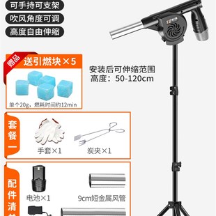 鼓风机烧烤吹风机户外便携木炭生火专用手持小型锂电充电式鼓风机