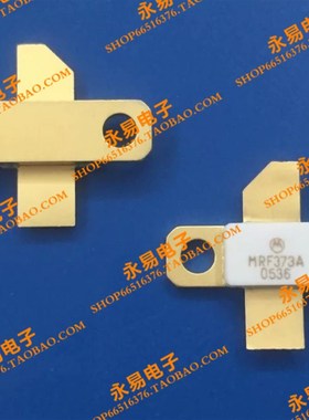 MRF373A 陶瓷高频管 微波管 射频管 质量保证