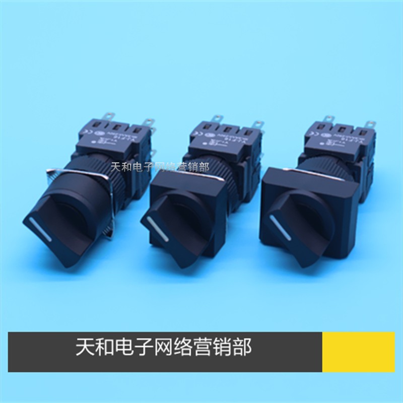 一佳 YJ-F16-11X/21 16mm 二档三档 圆形方形 选择开关电源旋钮