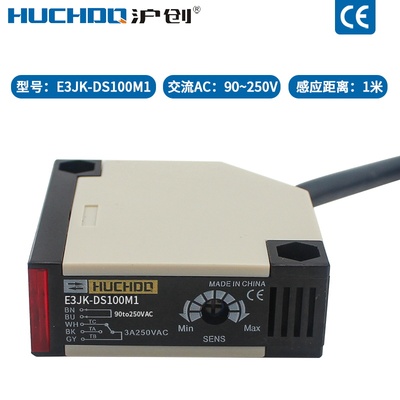 红外线光电开关传感器E3JK-DS30M1/DS100M1/DS200M1五线24V常开