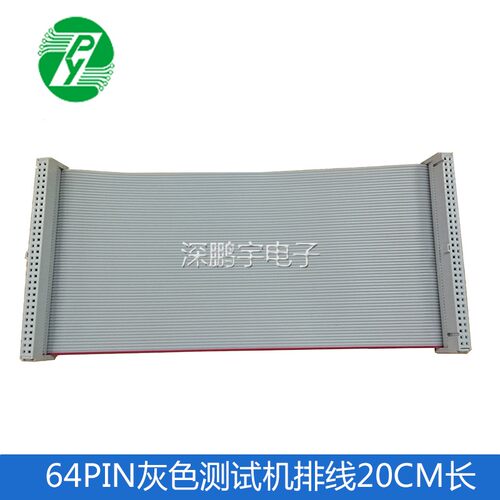 CT-8681线材测试仪牛角转接头 线材测试仪治具 线材机转接板64PIN