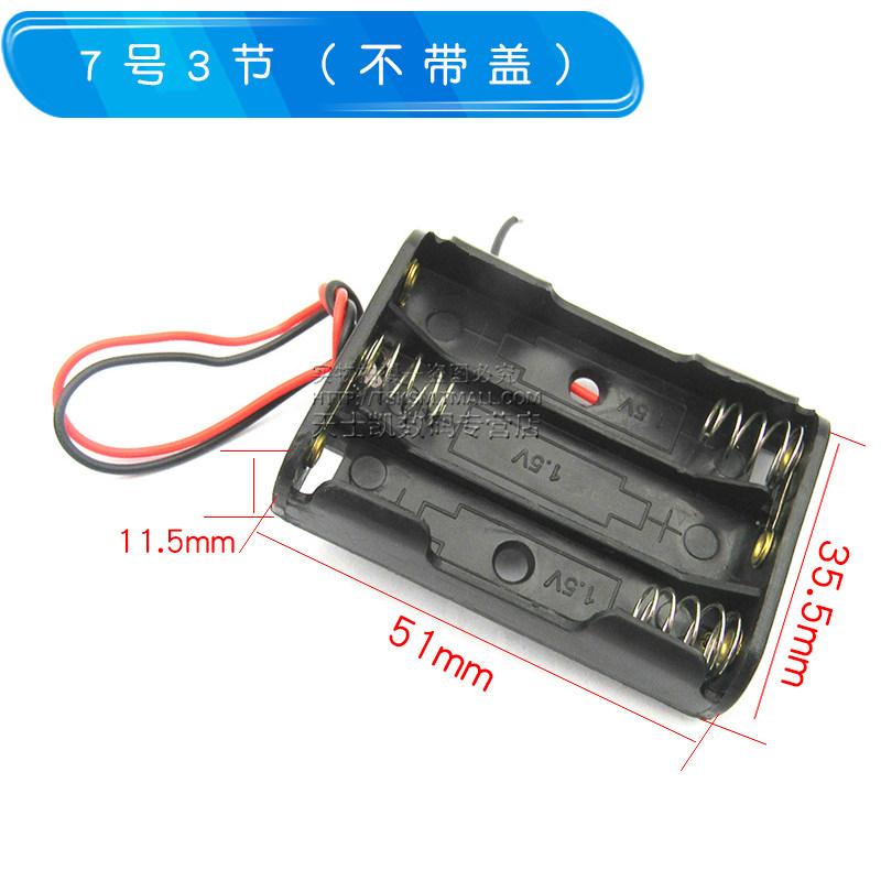 电池盒五5号七7号18650带开关带盖电池座子1节2节3/4四/5/8节9V