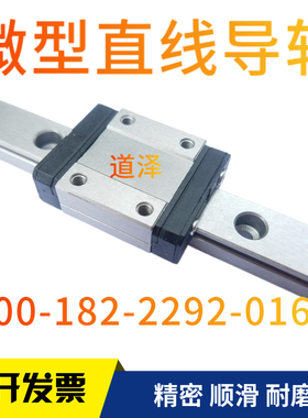 直线导轨IAM31/32-H9/H12/H14/H16-L70-L110滑块加长型微型宽幅