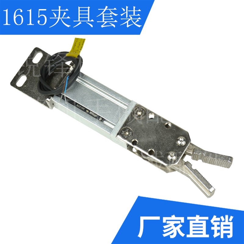 注塑机机械手夹具横走斜臂水口夹Lw固定块2015D/1615S天行单双气