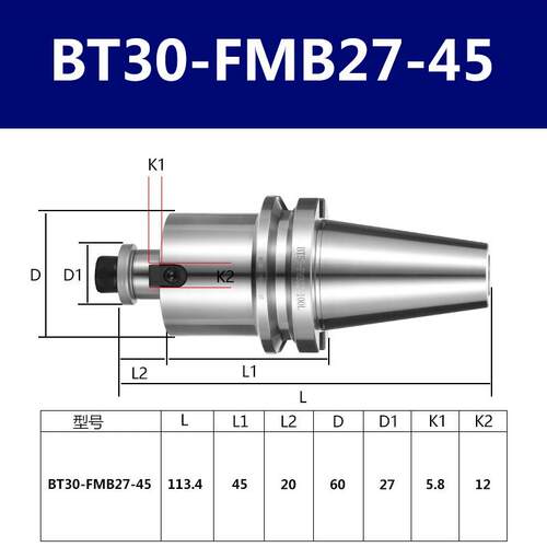 BT30数控铣刀面铣刀柄BT40加工中心刀盘刀柄FMB32/FMB22/27/16/40