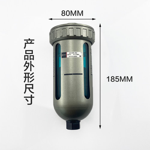 精品SMC型自动排水器AD402-04末端自动排水阀空压机4分油水分离器