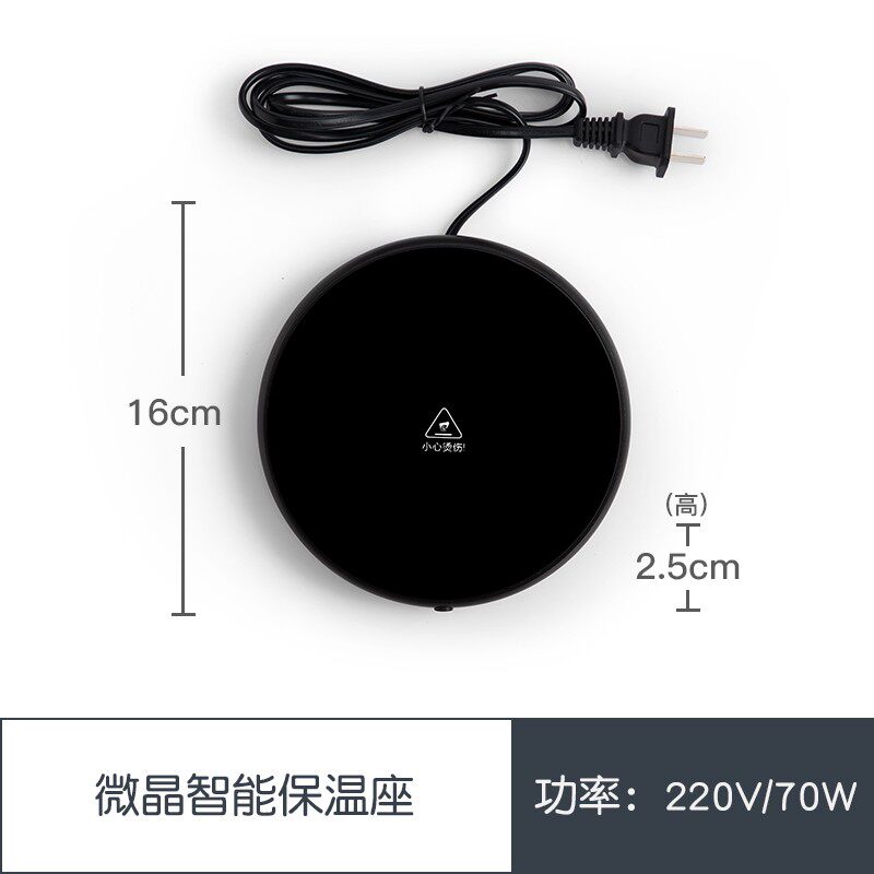 南山先生微晶智能保温恒温底座可控温加热杯垫55度家用温奶加热器