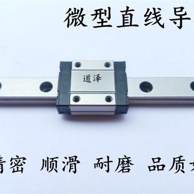 直线导轨SEBZ/SEBL/SEBLZ8 G L-40/55/70/85/100/115/130/145/160