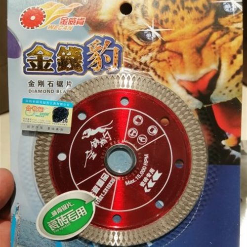 金威肯金钱豹瓷砖专用切割片云石片金刚石锯片瓷砖精品威肯锯片