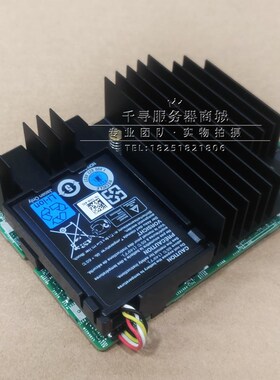DELL H330 H730 730P Mini阵列卡 3V42G GDJ3J KMCCD 7H4CN R75VT
