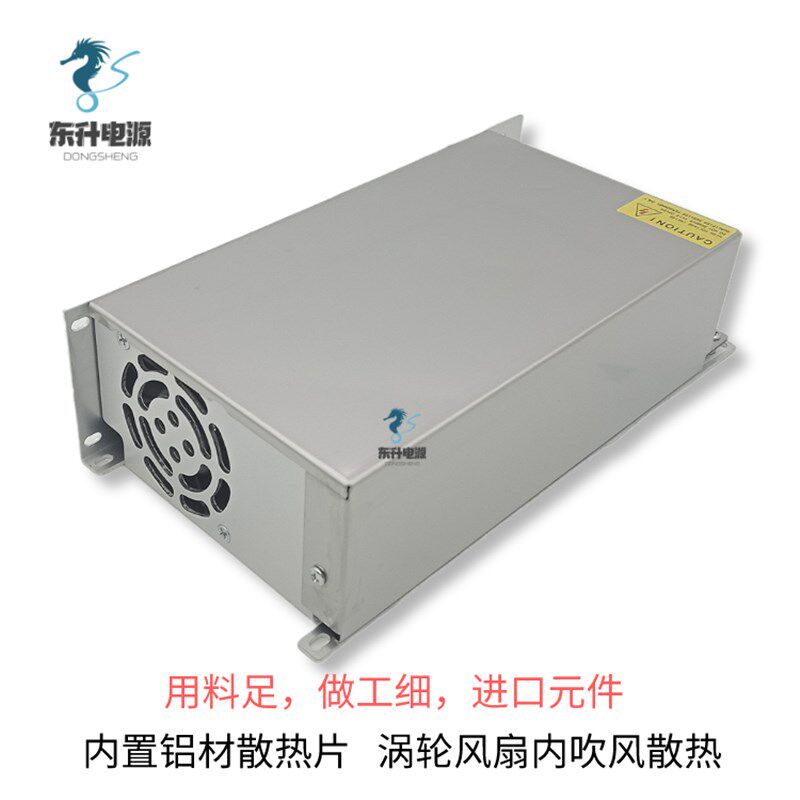 1000W大功率可调开关电源AC220V转DC12V24V36V60V72V100V200V300V