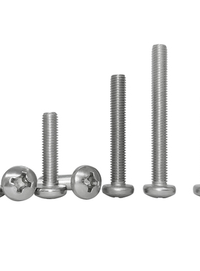 304不锈钢十字圆头螺丝盘头钉M1M1.2M1.4M1.6mm*x3x4x5x6x8x10-25