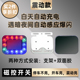 汽车免接线太阳能充电爆闪灯警示电动摩托车用示宽灯货车防追尾灯