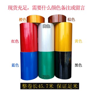 5cm10cm20cm5公分反光条反光警示胶带反光膜贴交通安全反光标线