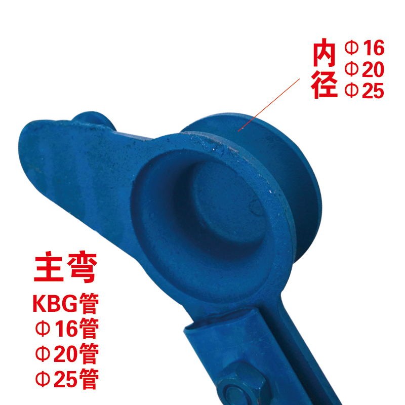手动带加力杆弯管器镀锌管25铁管线管铜管钢管电线管加厚型折弯器图片