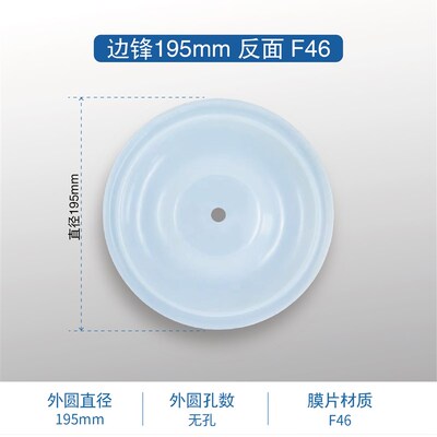 气动隔膜泵隔膜片四氟F46膜片英格索兰皮碗QBY/K/ARO/DBY水泵配件